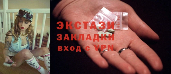 mdma Богородицк